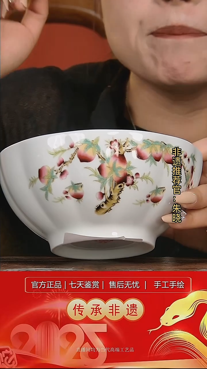 摆件陶景德镇陶瓷L430