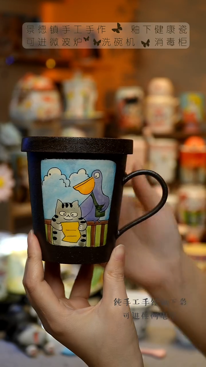 【闪购商品】杯陶瓷景德镇高温釉下彩&A767