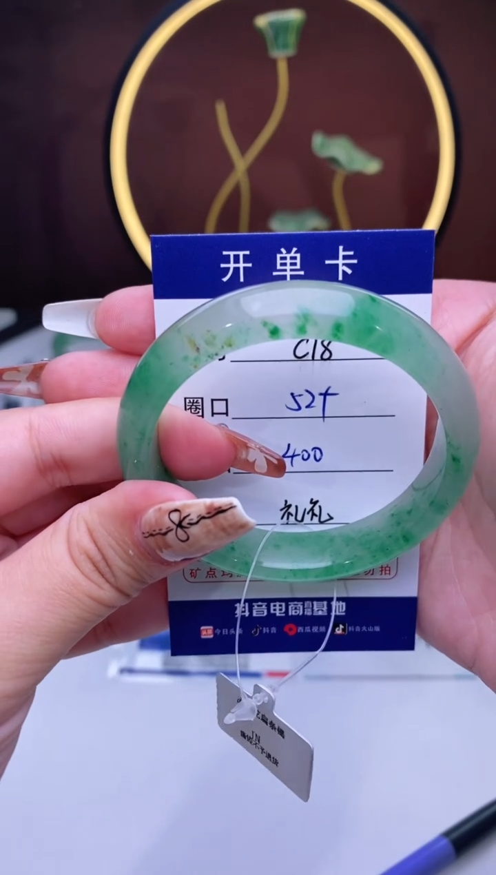 【闪购商品】石英质玉手镯未镶嵌【苍澜珠宝】-序号18
