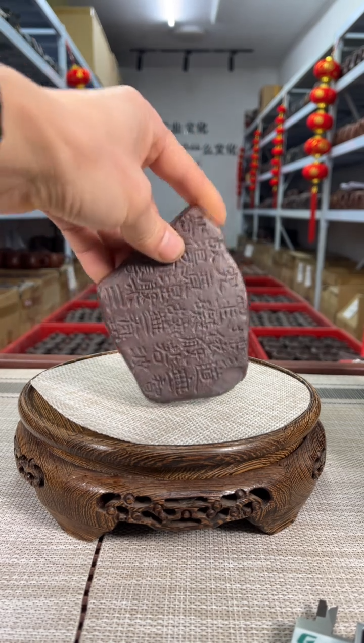 【闪购商品】紫砂茶杯石红异形杯垫