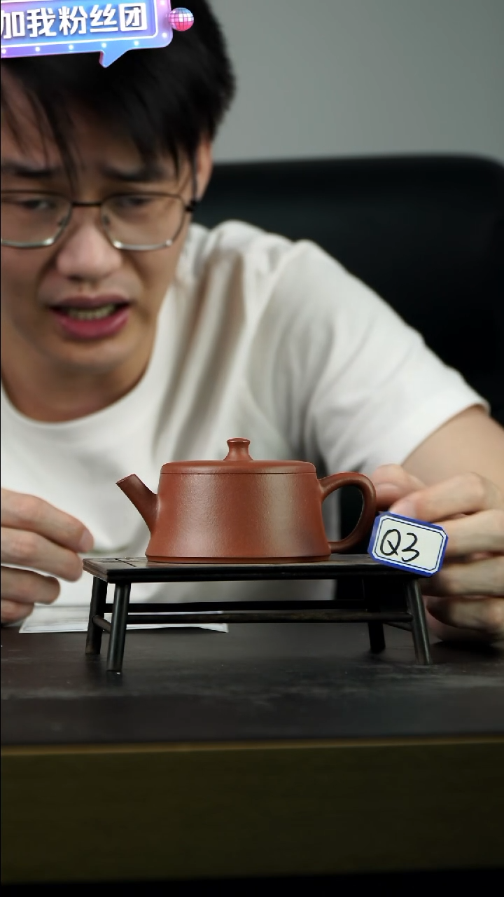 茶壶紫砂Q3【小四紫砂】