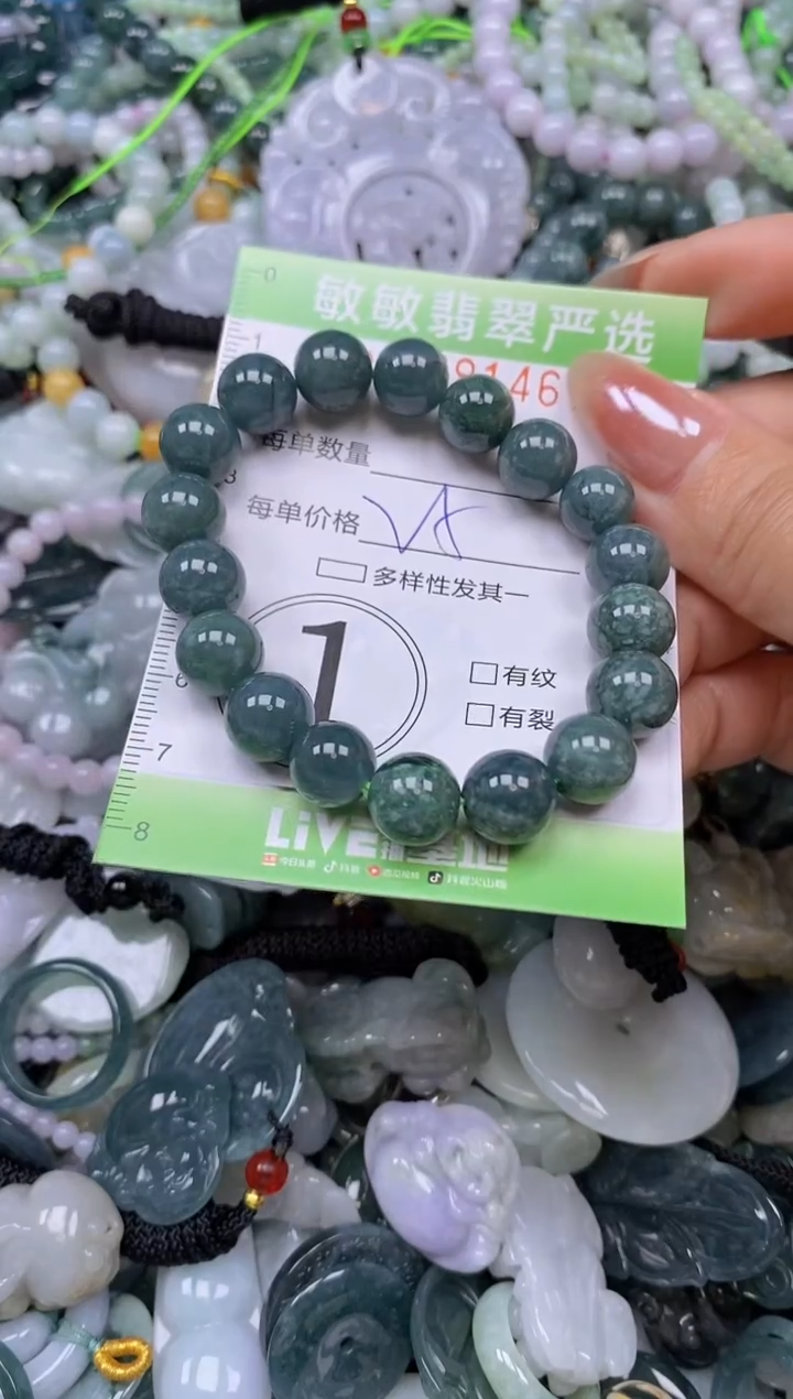 颈饰未镶嵌翡翠闪购0391467