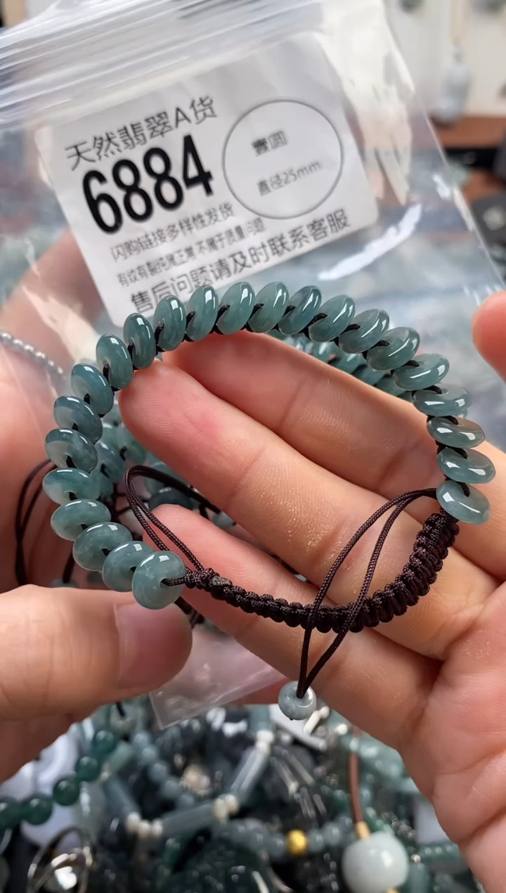 颈饰未镶嵌翡翠多样性发其一6884