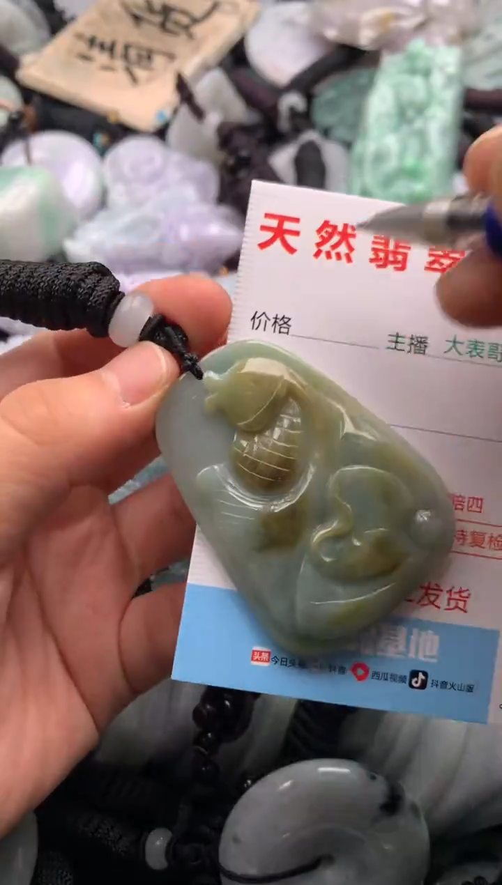 【闪购商品】翡翠吊坠(不含链)未镶嵌1
