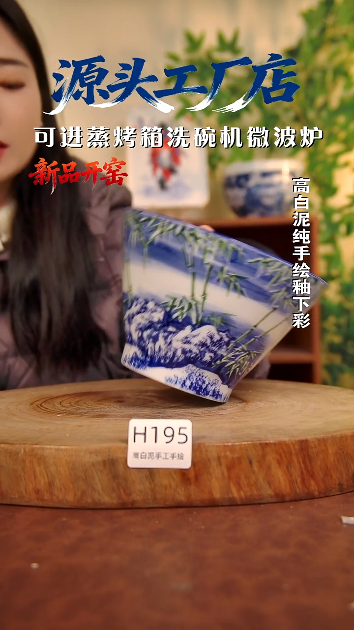 摆件白泥景德镇手工手绘陶瓷【食品级】195