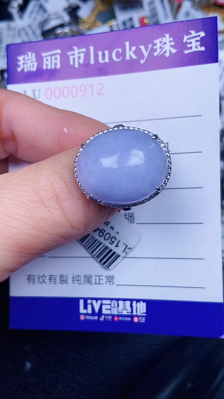 颈饰银S925镶嵌翡翠0912