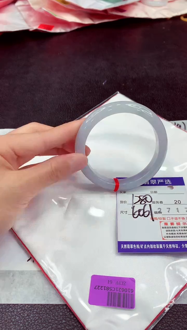 未镶嵌手镯翡翠11