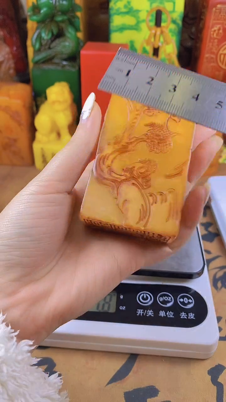 【闪购商品】寿山石印石49寿山石