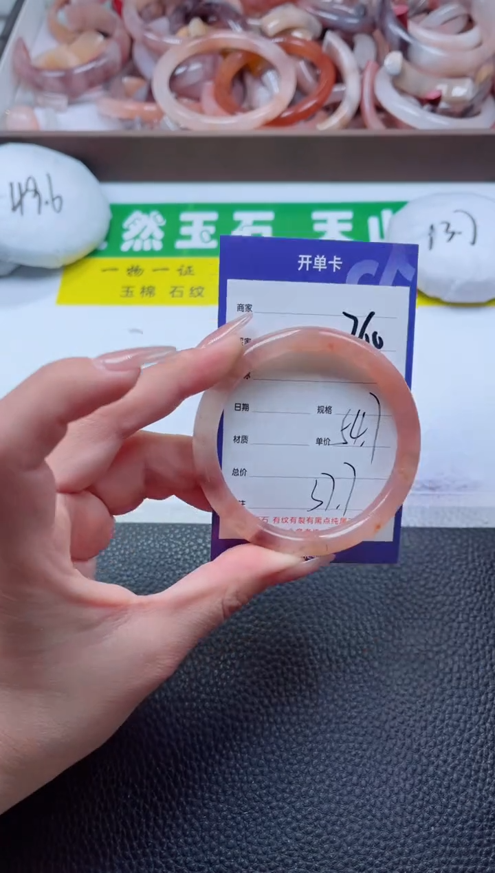 【闪购商品】石英质玉手镯未镶嵌760-54