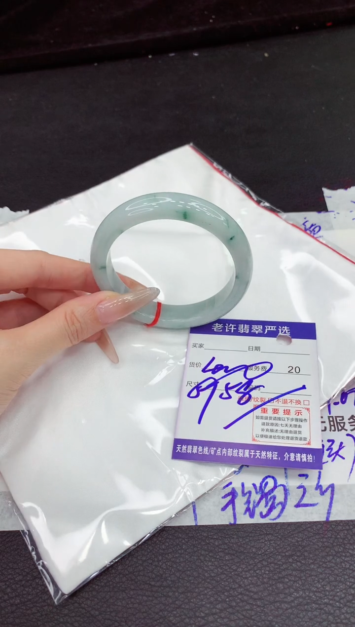 翡翠手镯未镶嵌111111