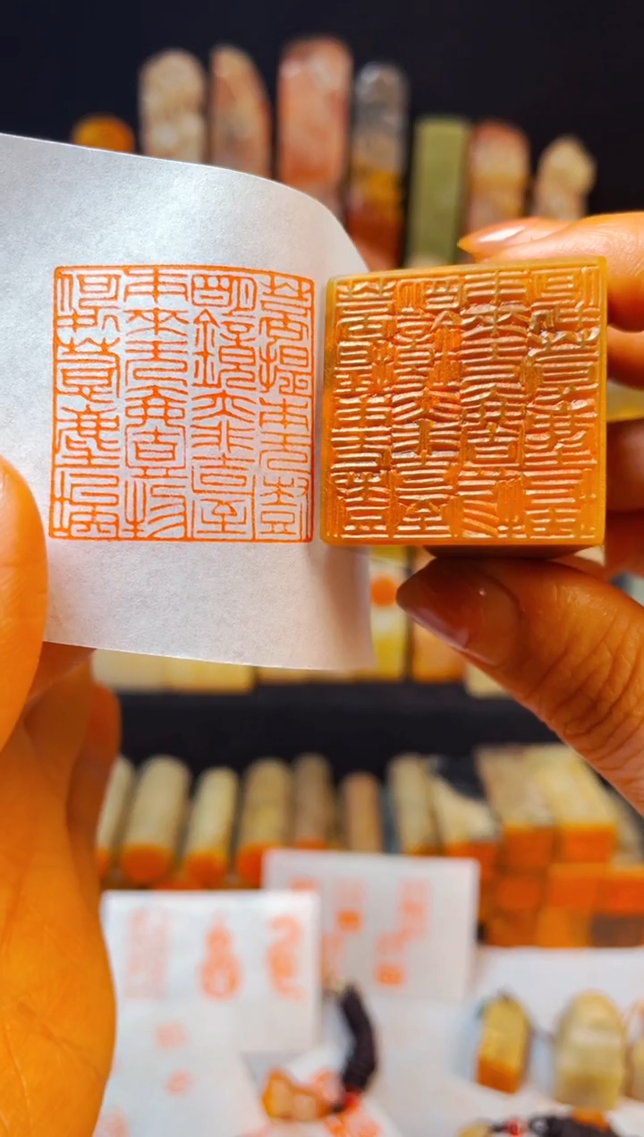 【闪购商品】巴林石印石手工篆刻《菩提偈》3.0