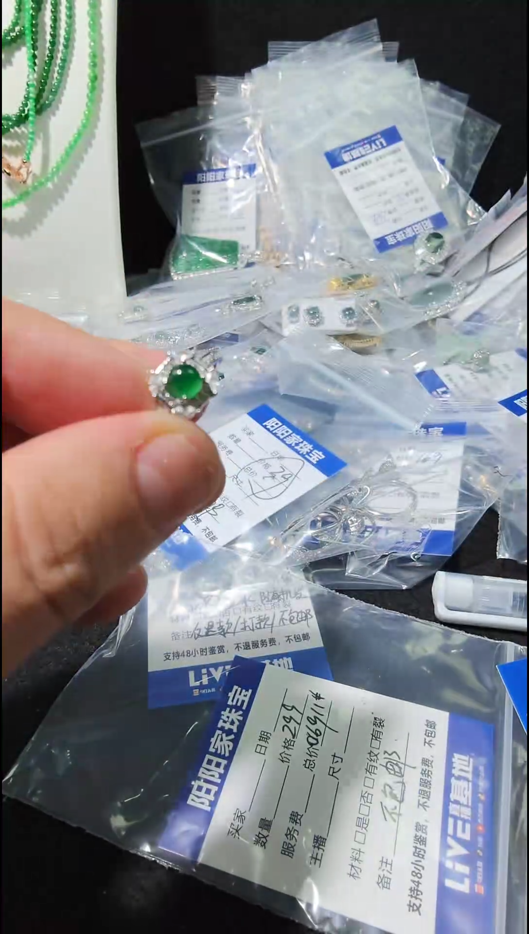 未镶嵌戒指翡翠小蛋面翡翠戒指