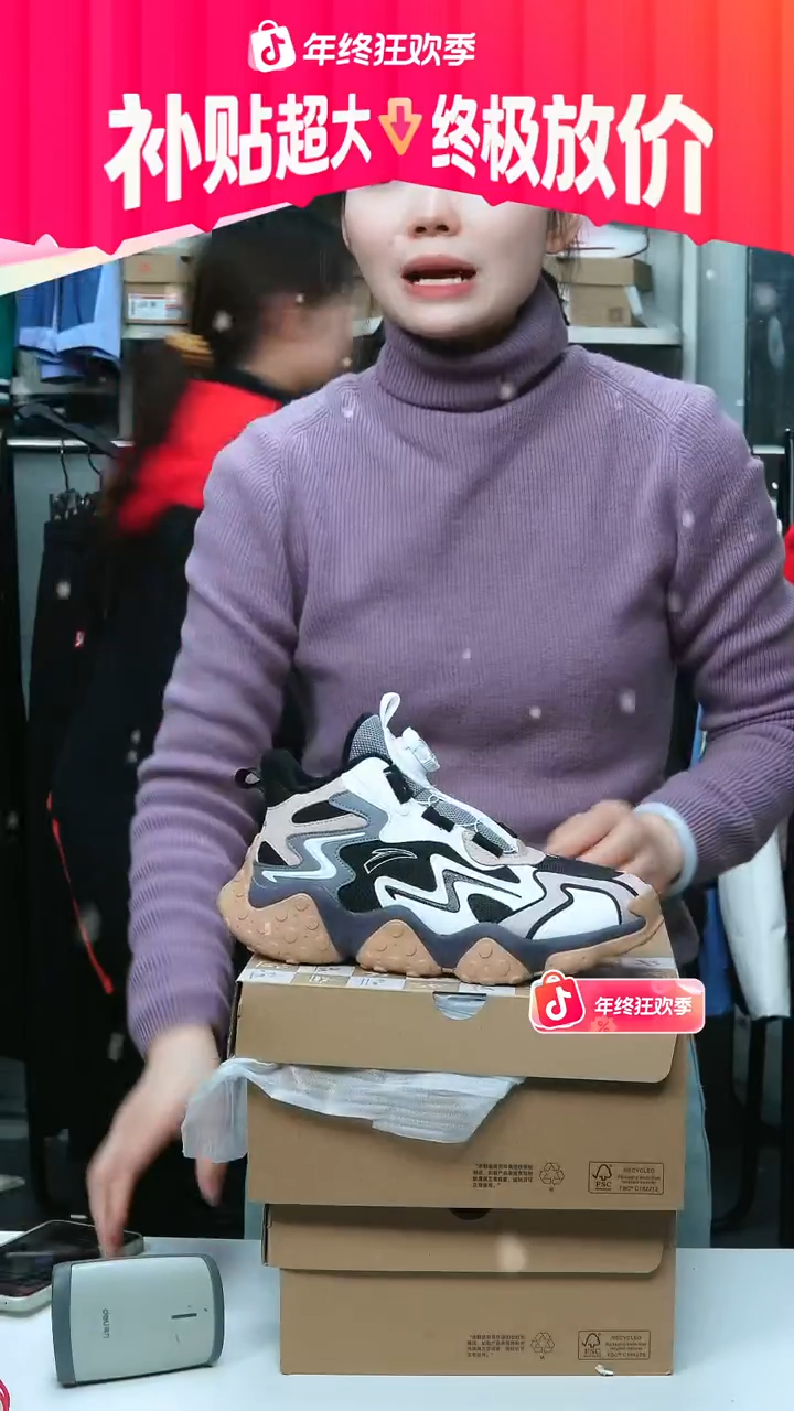 闪购安踏儿童断码孤品：36