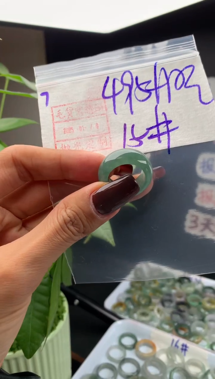 【闪购商品】定制翡翠未镶嵌7戒圈15*505元毛货需精抛光