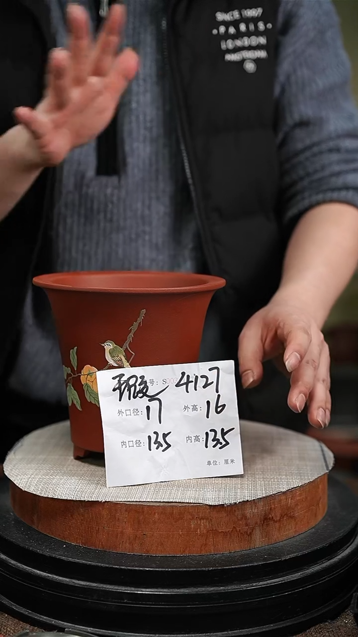 【闪购商品】紫砂花盆紫砂花盆4127瑕