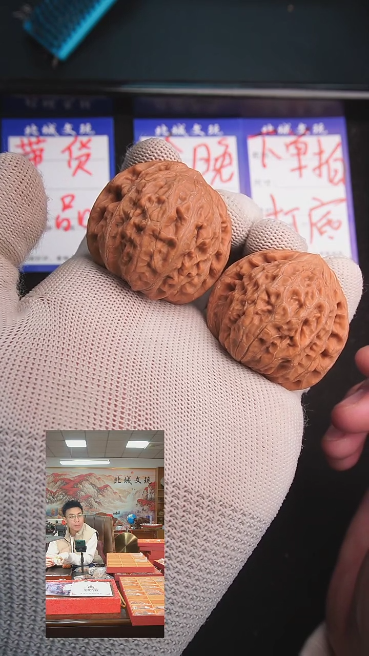 【闪购商品】文玩核桃把件116号42铁锤 -高桩