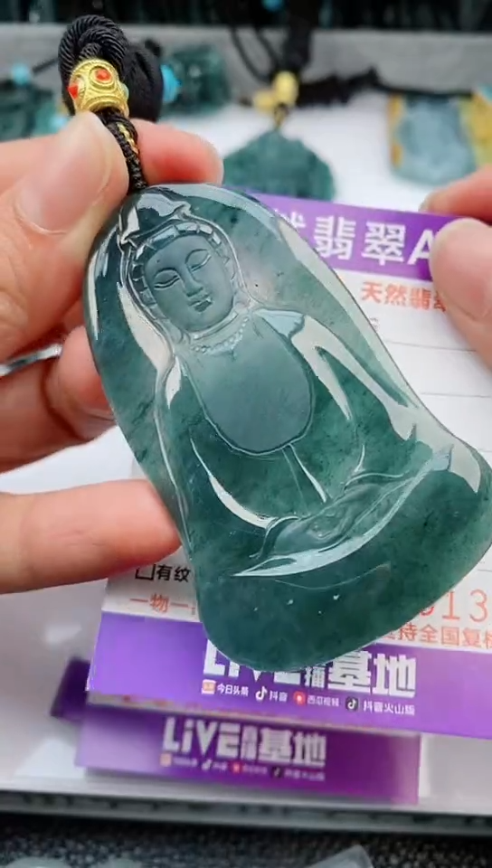 【闪购商品】翡翠颈饰未镶嵌