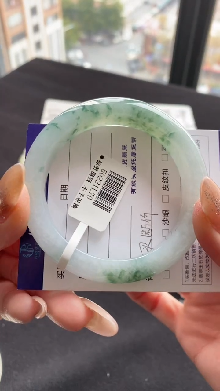 【闪购商品】翡翠手镯未镶嵌54正圈飘花--不退不换