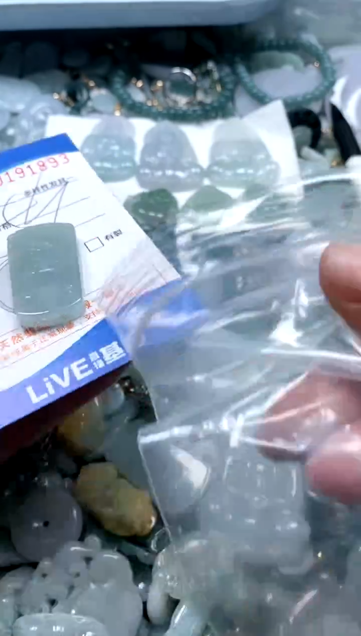 【闪购商品】翡翠颈饰未镶嵌闪购商品0191893