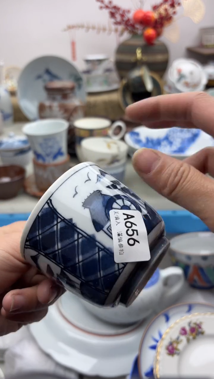 【闪购商品】碟656A...........