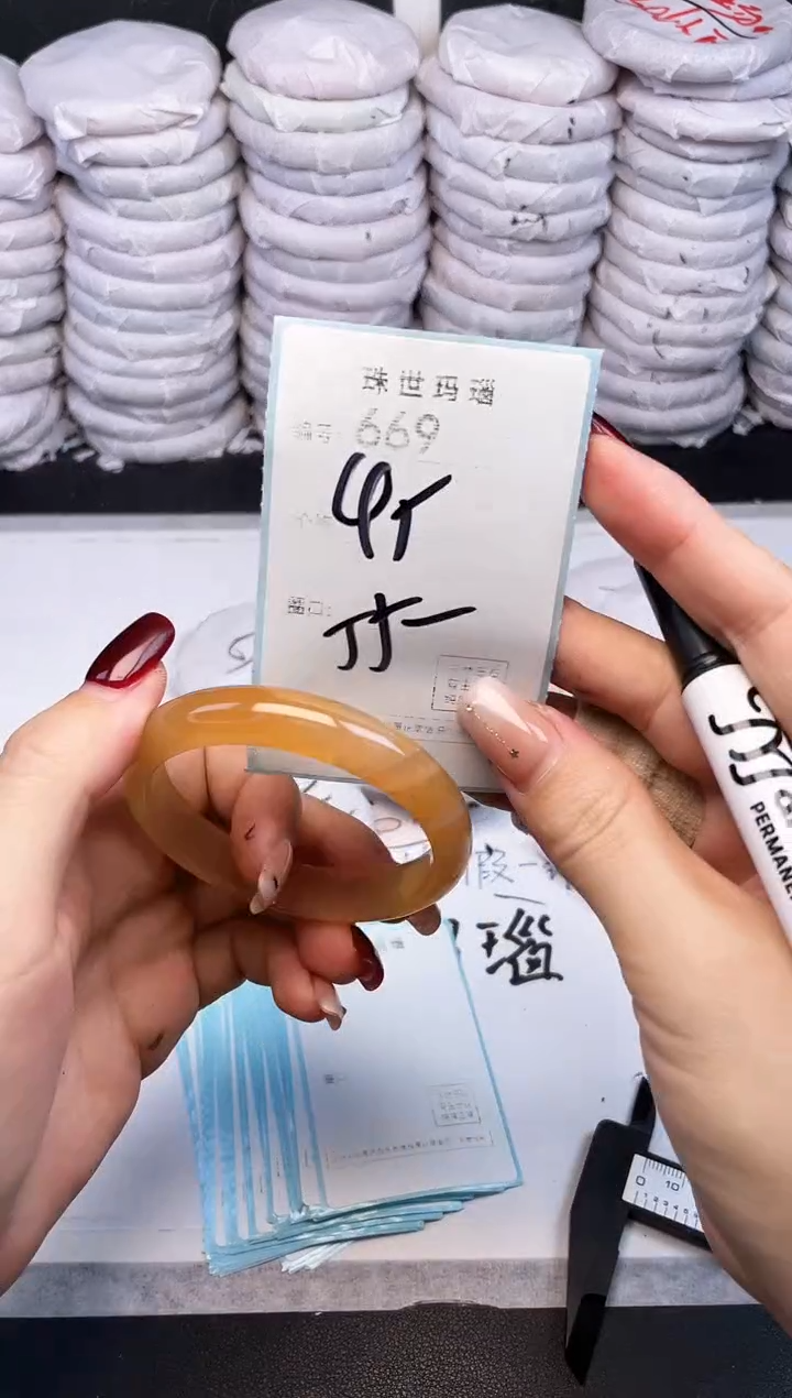 手镯玛瑙/玉髓未镶嵌669