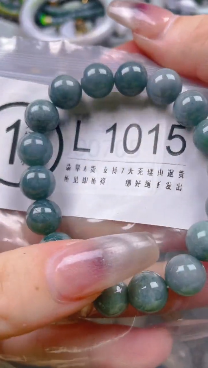 【闪购商品】翡翠颈饰未镶嵌10MM/L/翡翠A货一图一物