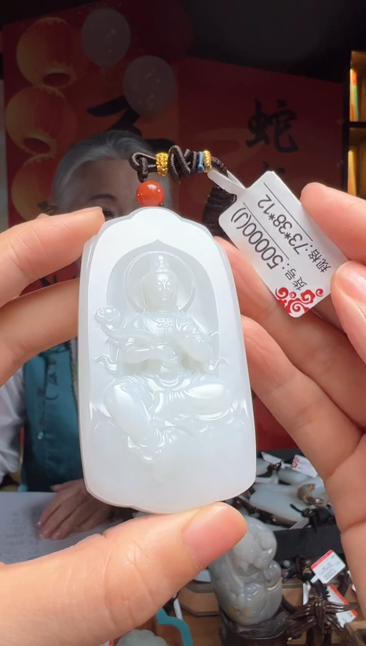 【闪购商品】和田玉吊坠未镶嵌J