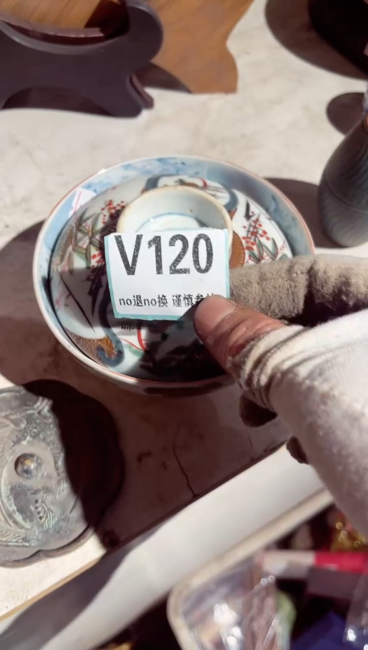 【闪购商品】瓷片瓷片瓷片瓷片瓷片瓷片