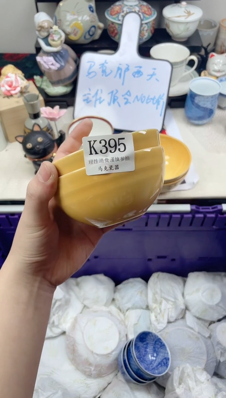 瓷片水*                K395