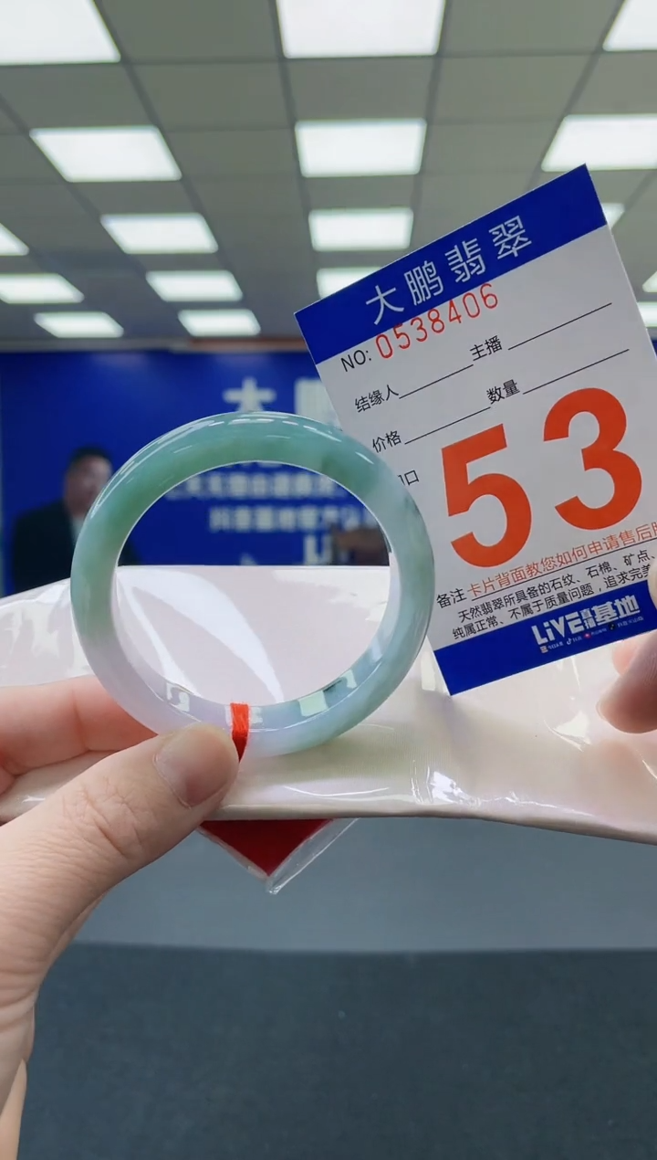 未镶嵌手镯翡翠 AAAAAAAAAA