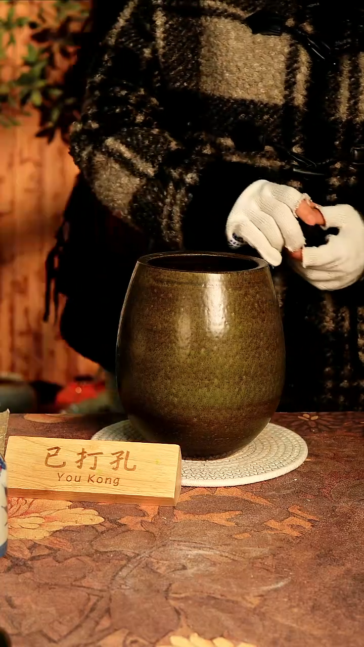 陶瓷28-186高22口12误差2已打孔孤品