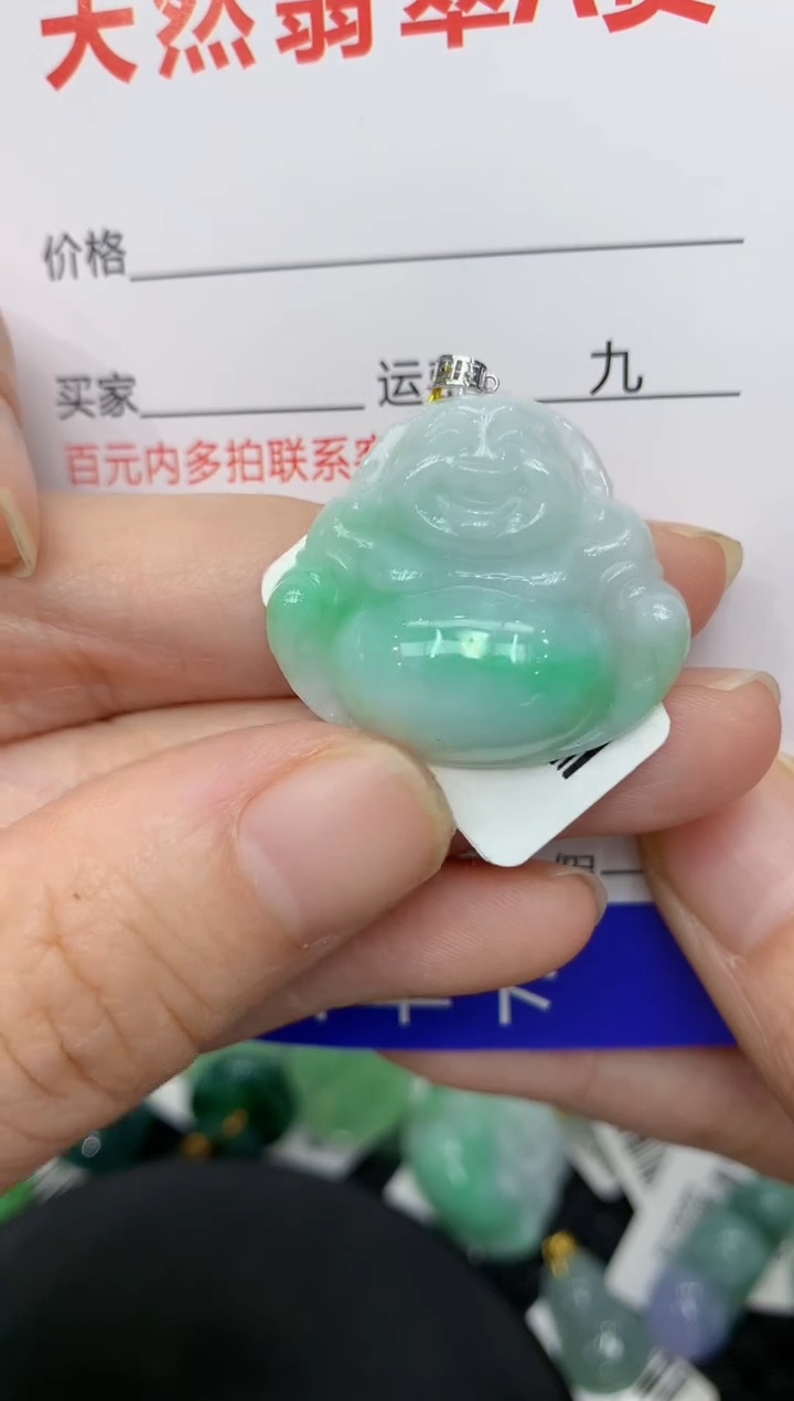 【闪购商品】翡翠颈饰18K金镶嵌111111111