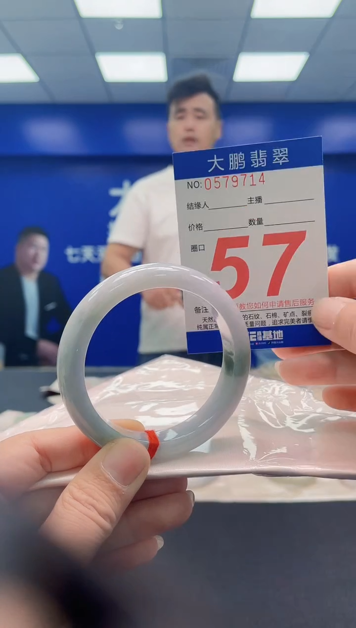 未镶嵌手镯翡翠莫*AAAAAAAAA