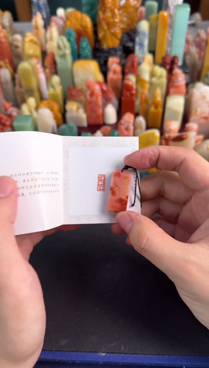 【闪购商品】昌化石印石编号编号8499