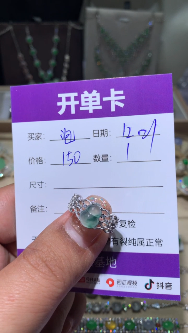 银S925镶嵌翡翠耳饰?**糖泡泡糖