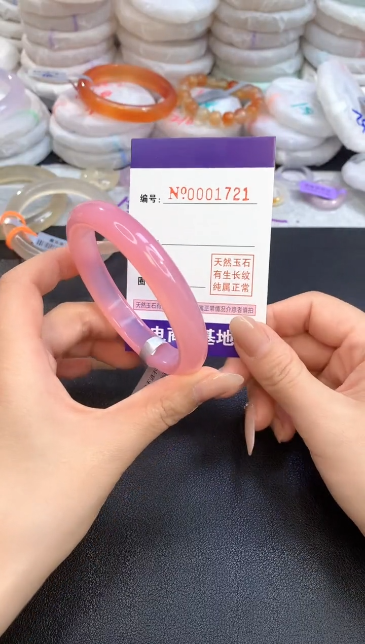 【闪购商品】玛瑙/玉髓手镯未镶嵌1721圈口59