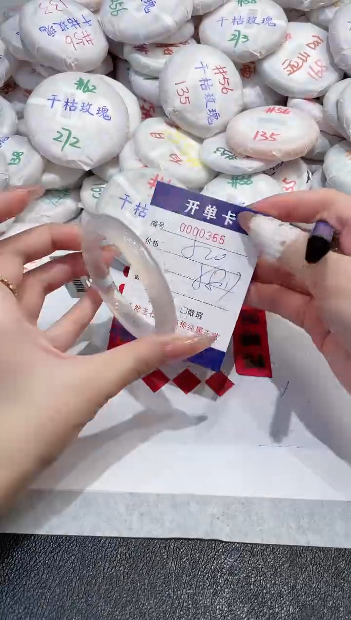 【闪购商品】玛瑙/玉髓手镯未镶嵌-365
