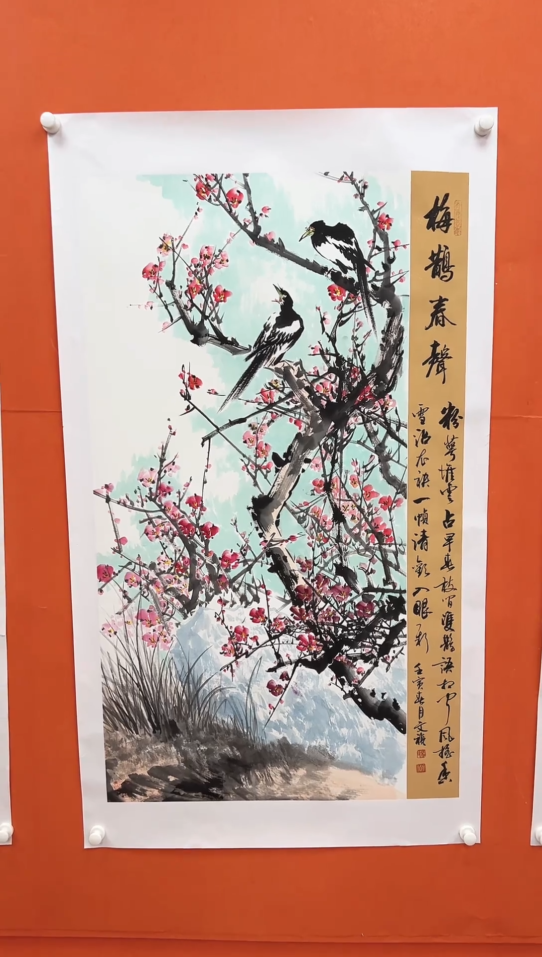 国画青云-马文祯-书法/绘画D3