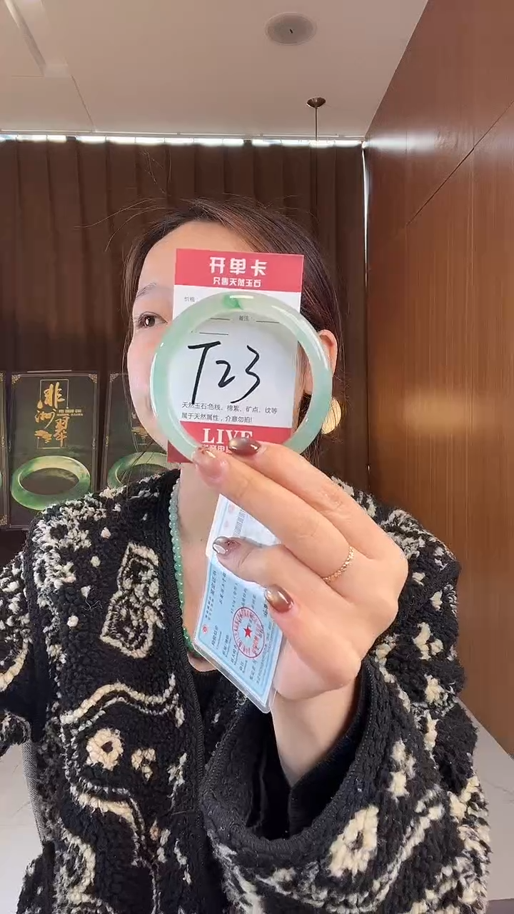 未镶嵌手镯石英质玉非洲翠