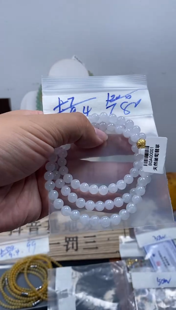 颈饰未镶嵌翡翠天然缅甸翡翠