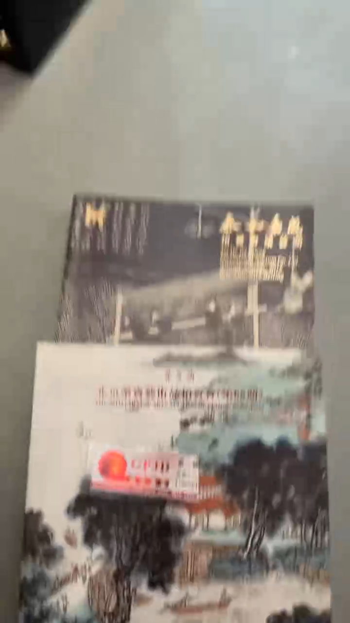 【闪购商品】7编号2本书1111111111