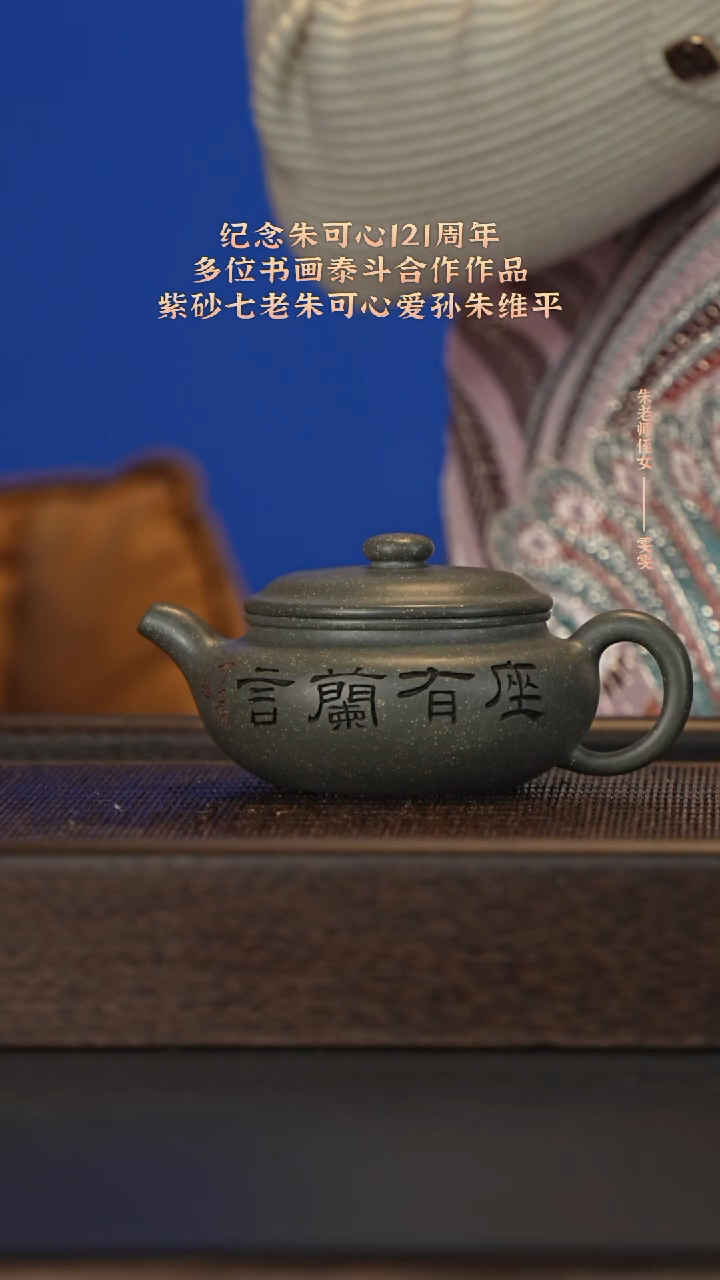 茶壶紫砂宜兴紫砂壶zwp021