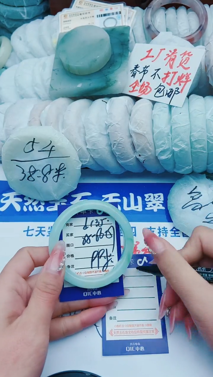 【闪购商品】石英质玉手镯未镶嵌d135+55-56