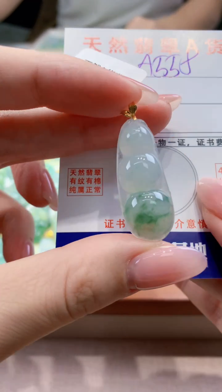 颈饰18K金镶嵌翡翠天然缅甸a货翡翠