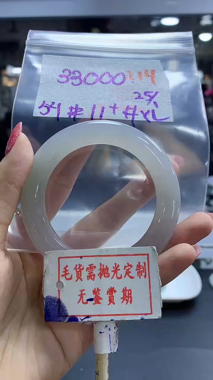 【闪购商品】定制翡翠未镶嵌毛货需精细抛光多样性发1件33000元