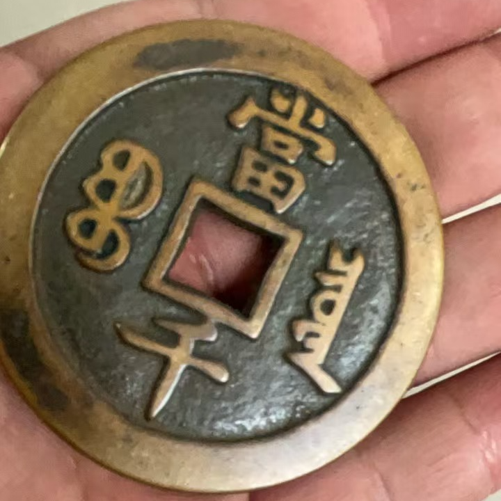 A8888  033  家居摆件  代拍链接(直播间为准)