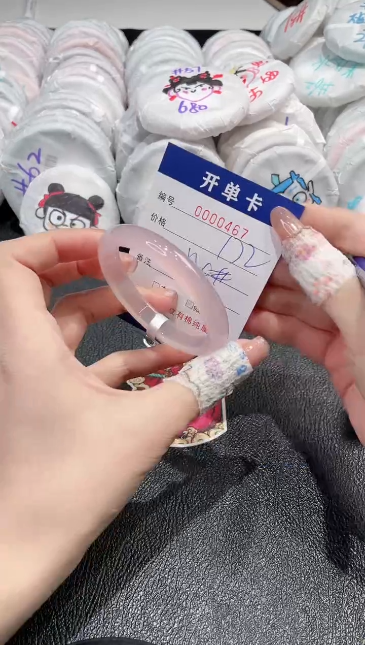 【闪购商品】玛瑙/玉髓手镯未镶嵌-467