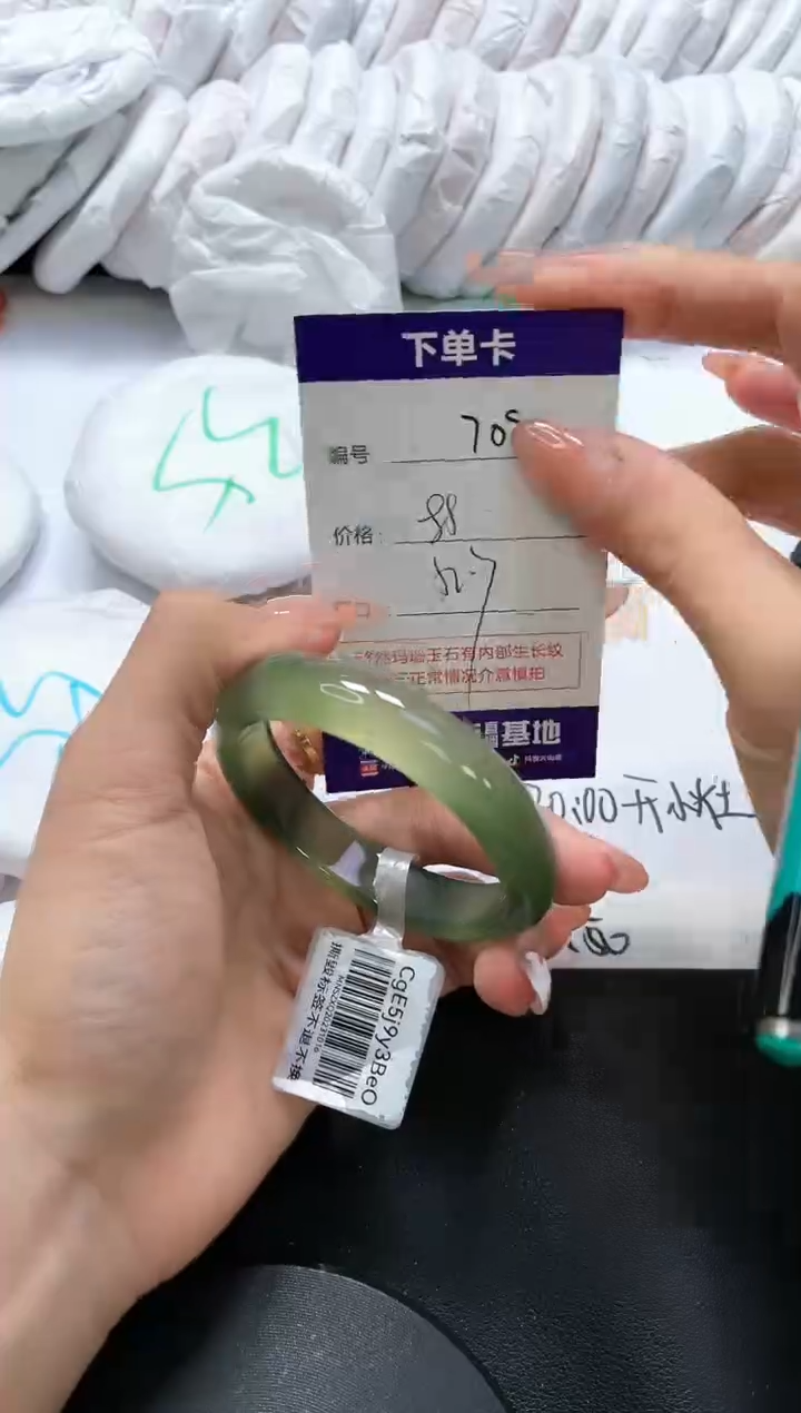 手镯玛瑙/玉髓未镶嵌709
