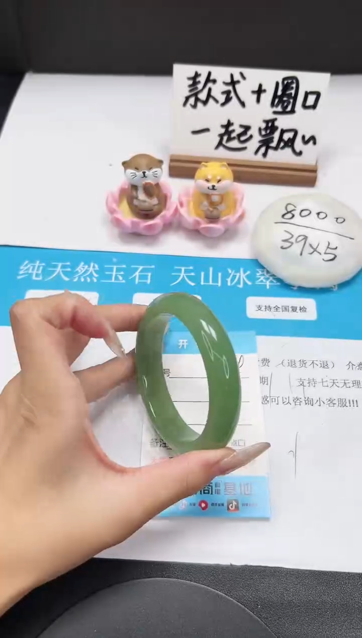 【闪购商品】石英质玉手镯未镶嵌A254-57.9