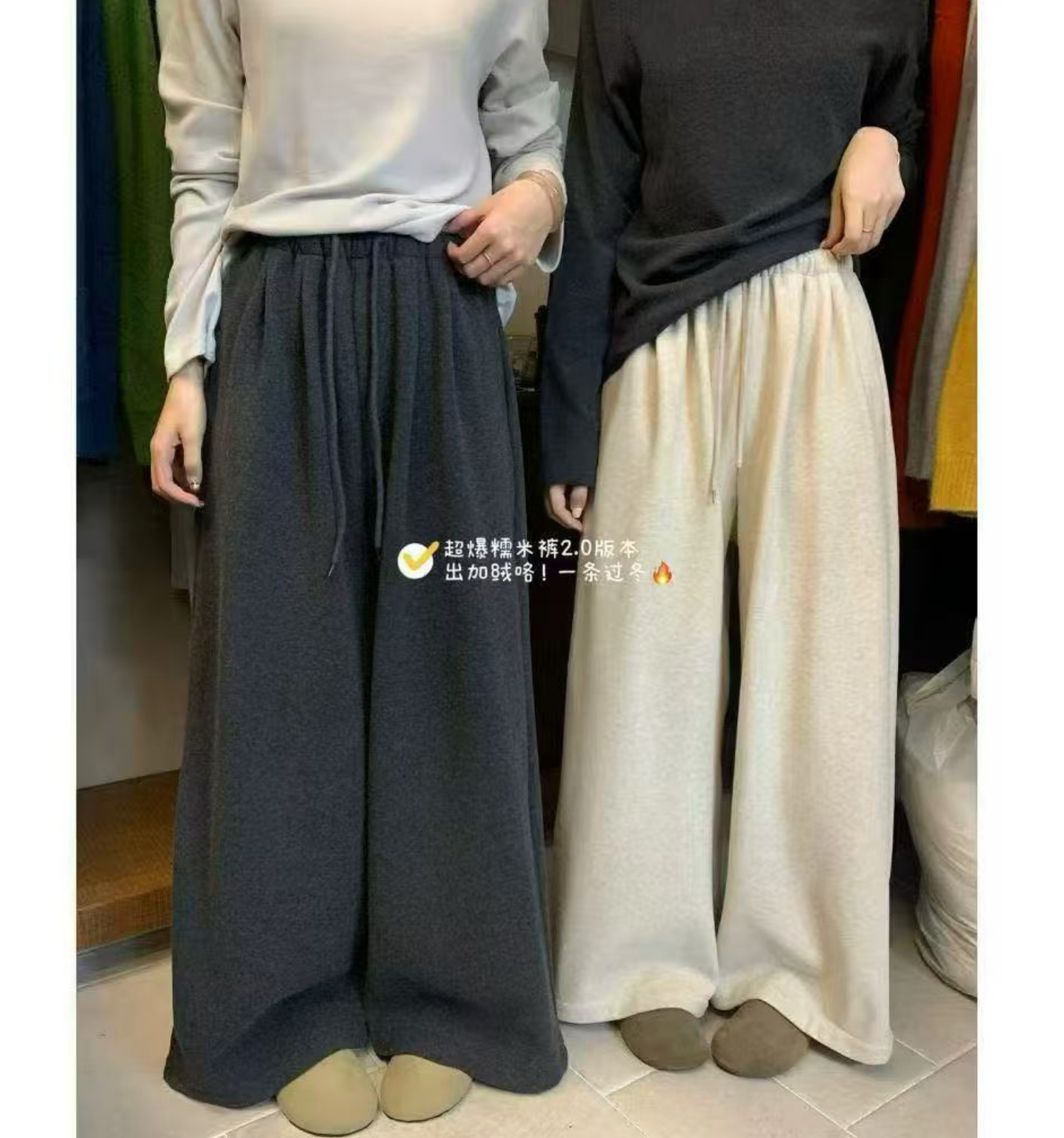  2025加绒加厚韩版时尚直筒阔腿显瘦女裤小个子糯米裤保暖休闲裤